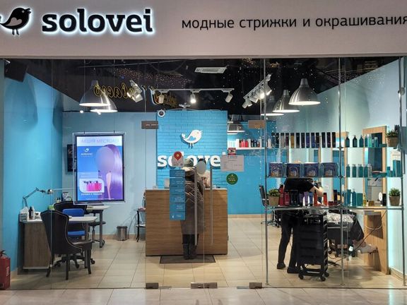 Solovei, интерьер