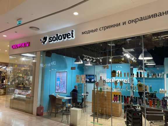 Solovei, интерьер