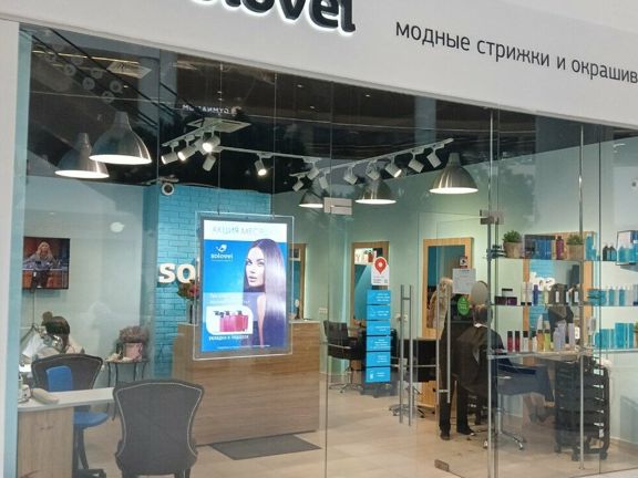 Solovei, интерьер