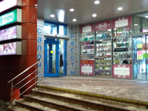 Солярис, интерьер