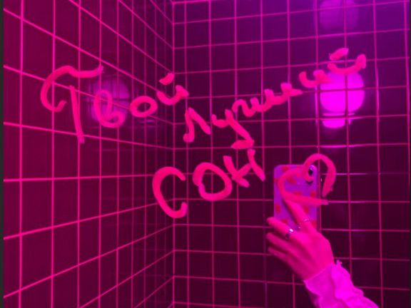 Сон, интерьер