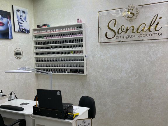 Sonali, интерьер