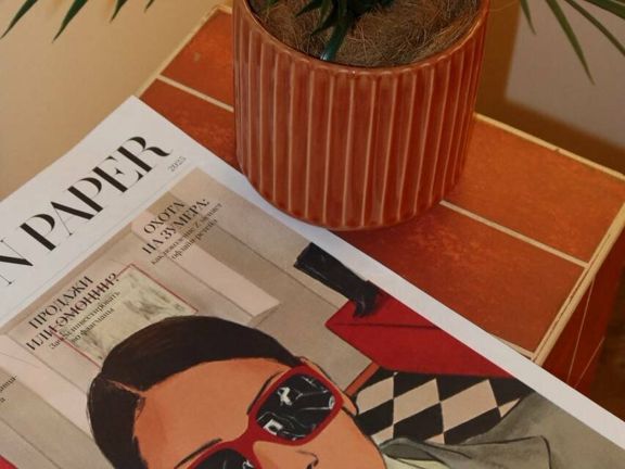 Sorry, later, интерьер