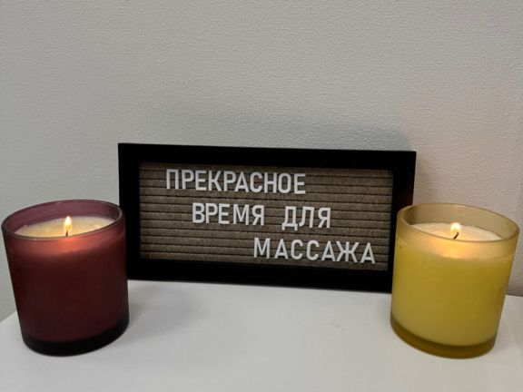 Soulful, интерьер