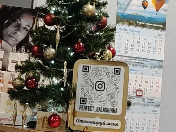Совершенство, интерьер
