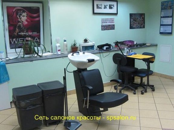 Союз профессионалов, интерьер