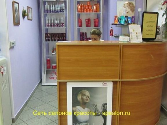 Союз профессионалов, интерьер