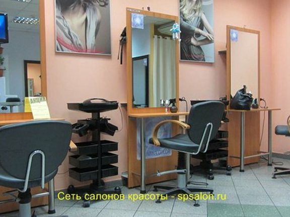 Союз профессионалов, интерьер