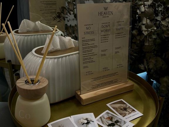 СПА Головы Heaven Head SPA, интерьер