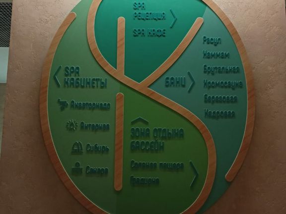 СПА Контраст, интерьер