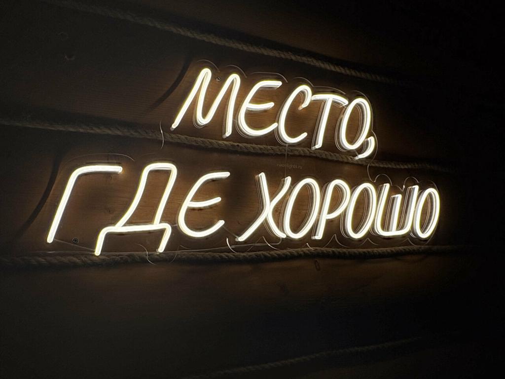 СПА, интерьер