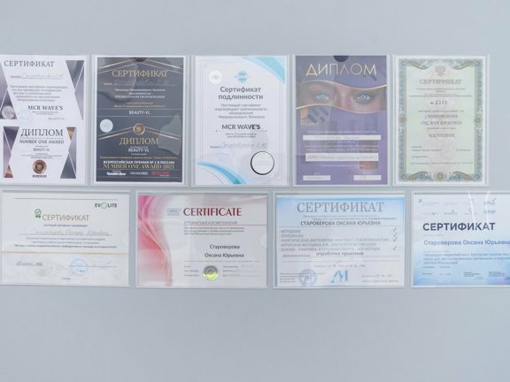 Спа-салон, интерьер