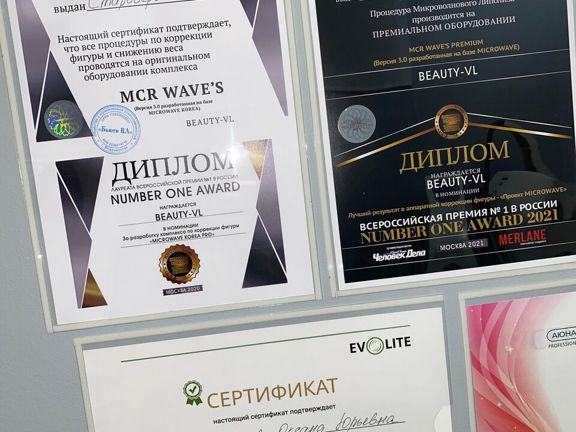 Спа-салон, интерьер