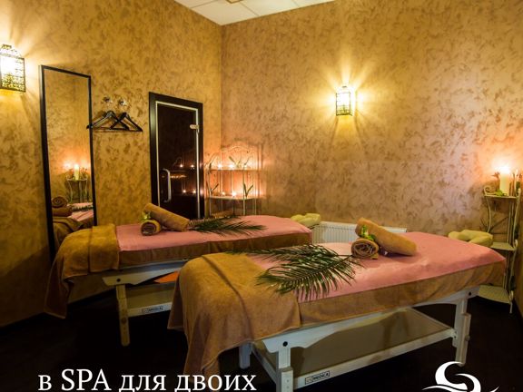 Спарадай, интерьер