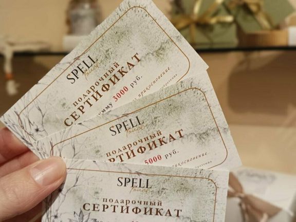 Spell touch, интерьер