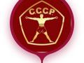 СССР, интерьер