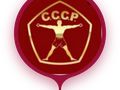 СССР, интерьер