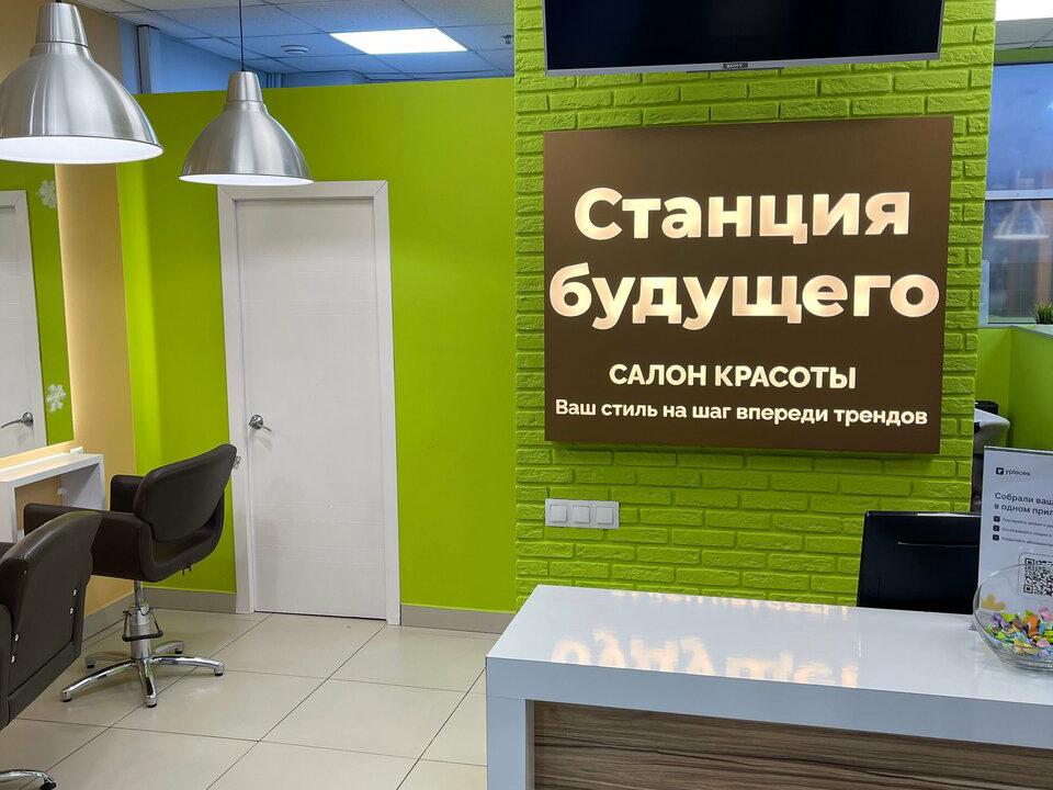 Станция будущего, интерьер