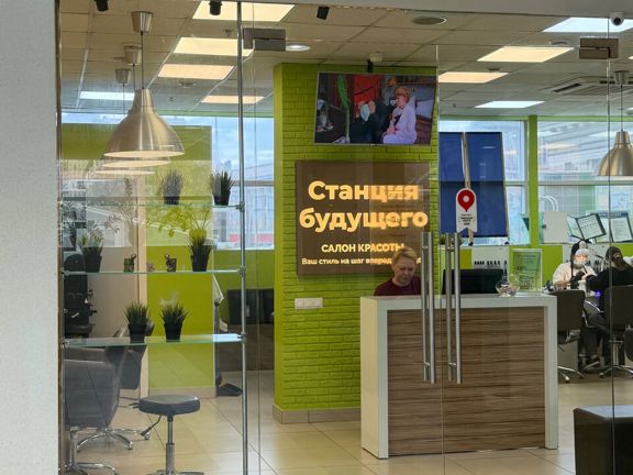 Станция будущего, интерьер