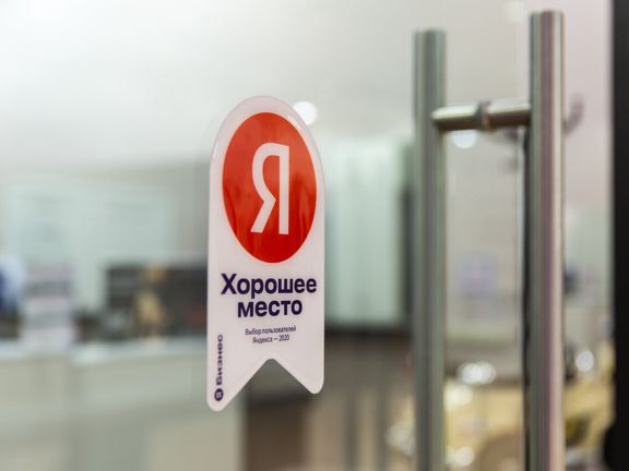 Станция красоты, интерьер