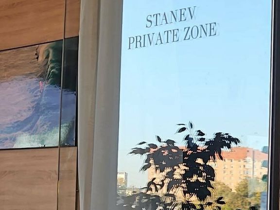 Stanev, интерьер