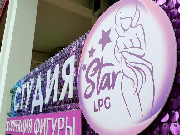 Star lpg, интерьер