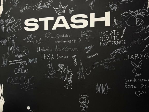 Stash, интерьер