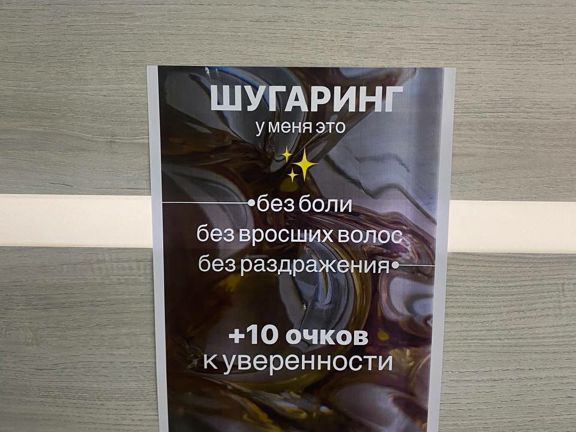 Стиль, интерьер