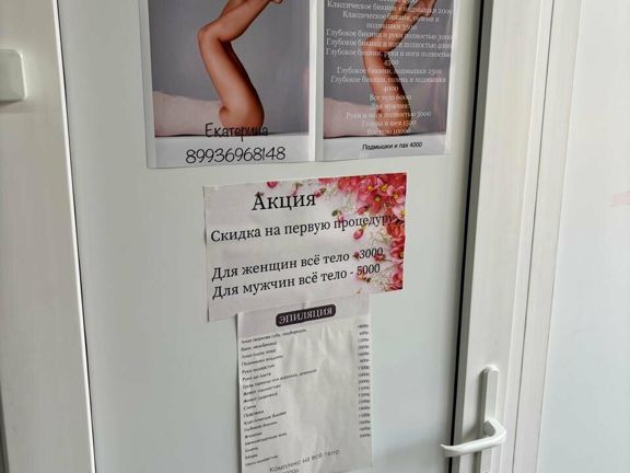 Стиль, интерьер