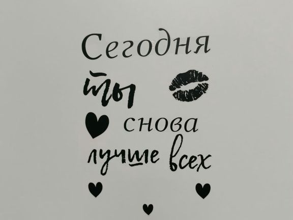 Стиль, интерьер