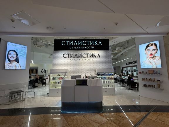 Стилистика, интерьер