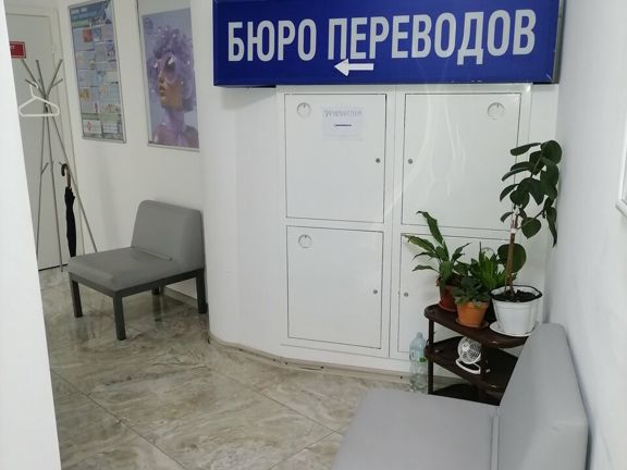 Стильно, интерьер
