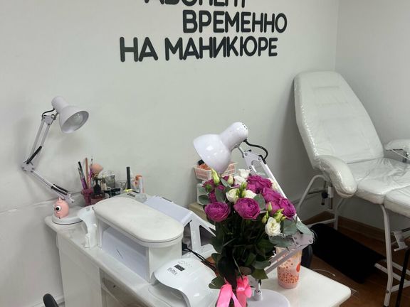 Стрела, интерьер