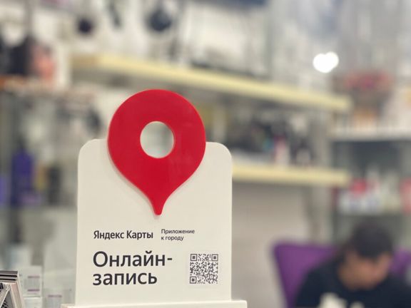 Стригу, интерьер