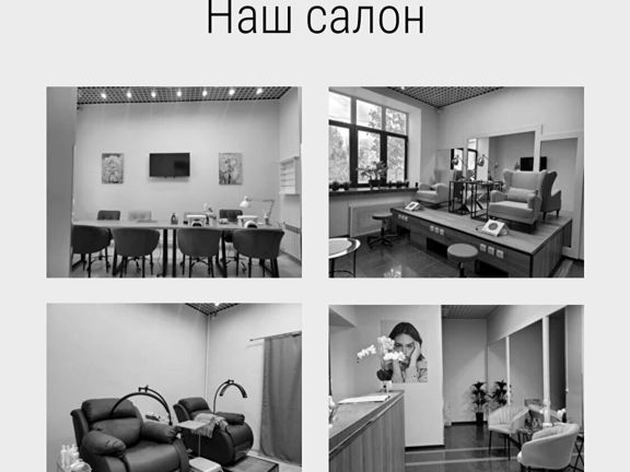 Студио22, интерьер