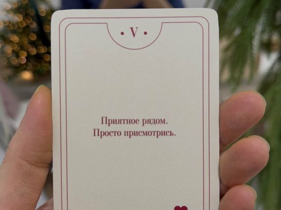 Студия 13 01, интерьер