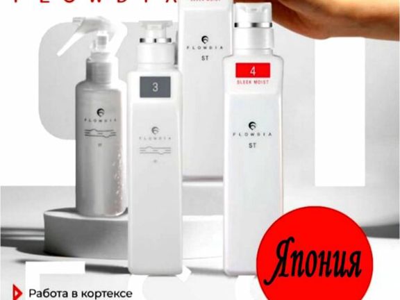 Студия 55, интерьер