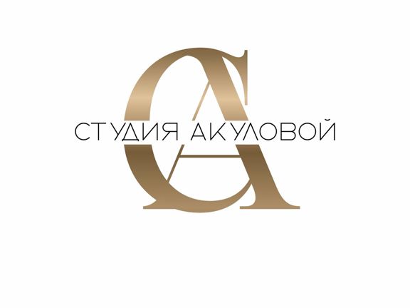 Студия Акуловой, интерьер