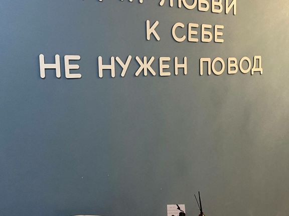 Студия Алёны Былинки, интерьер
