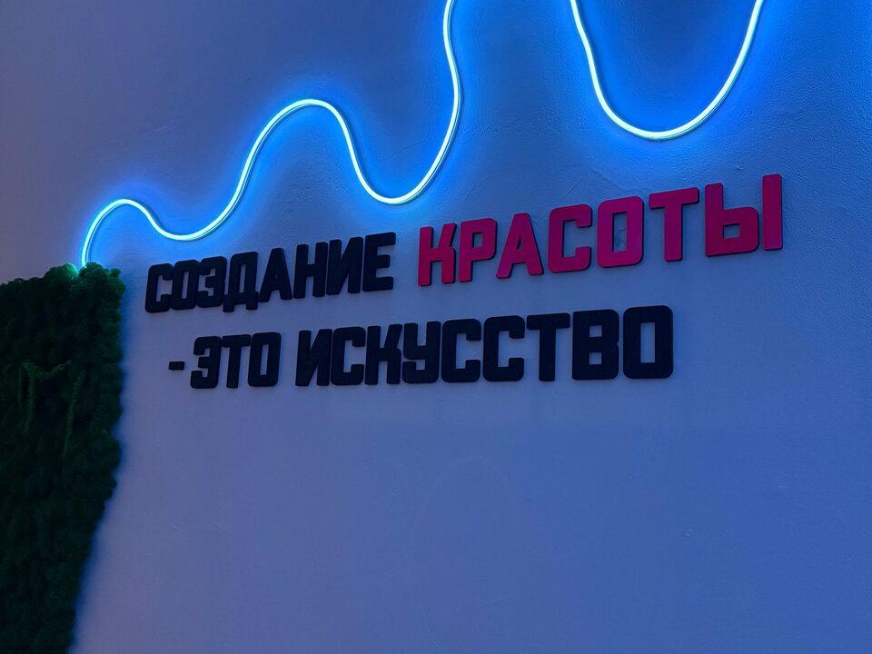 Студия Аникрам, интерьер