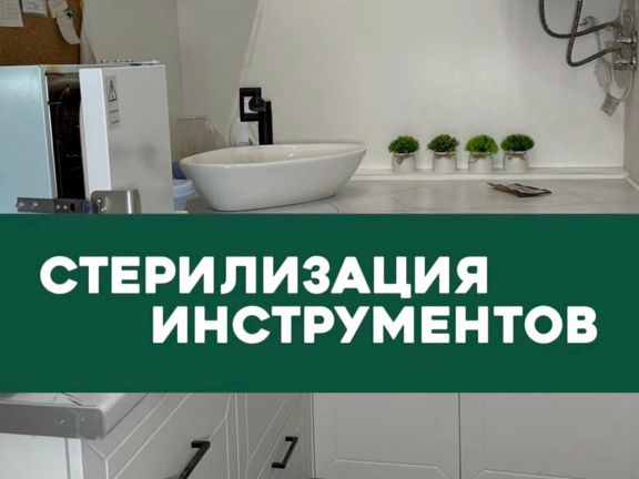 Студия Анны Нестеровой, интерьер