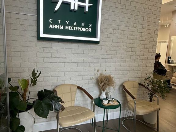 Студия Анны Нестеровой, интерьер
