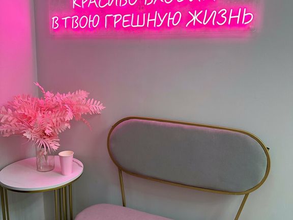 Студия Анжелы Шараповой, интерьер