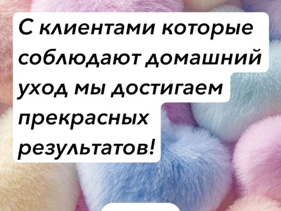 Студия депиляции и моделирования тела, интерьер