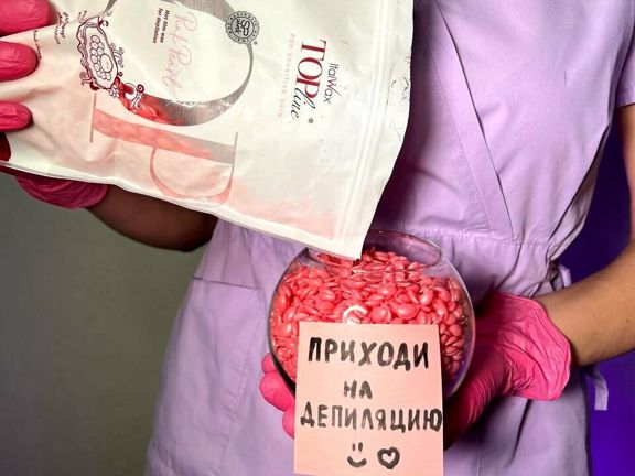 Студия депиляции, интерьер