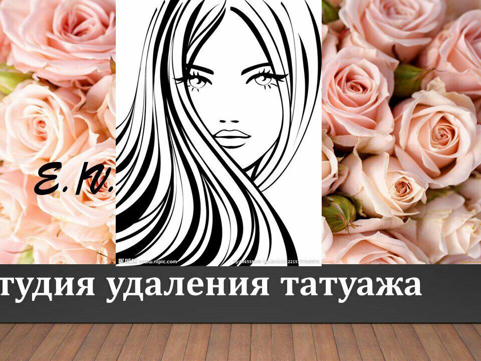 Студия E/v, интерьер