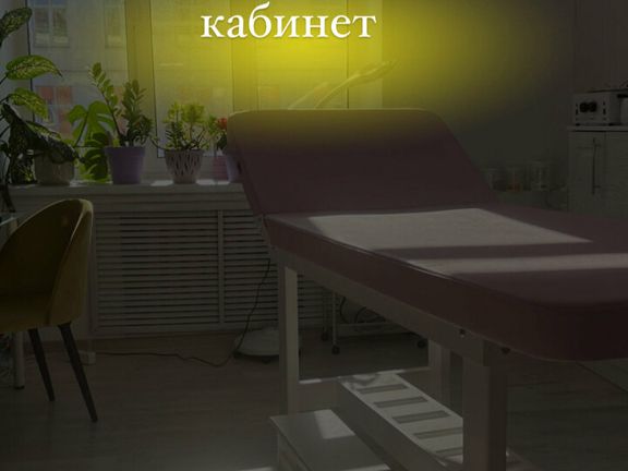 Студия Екатерины Гладких, интерьер