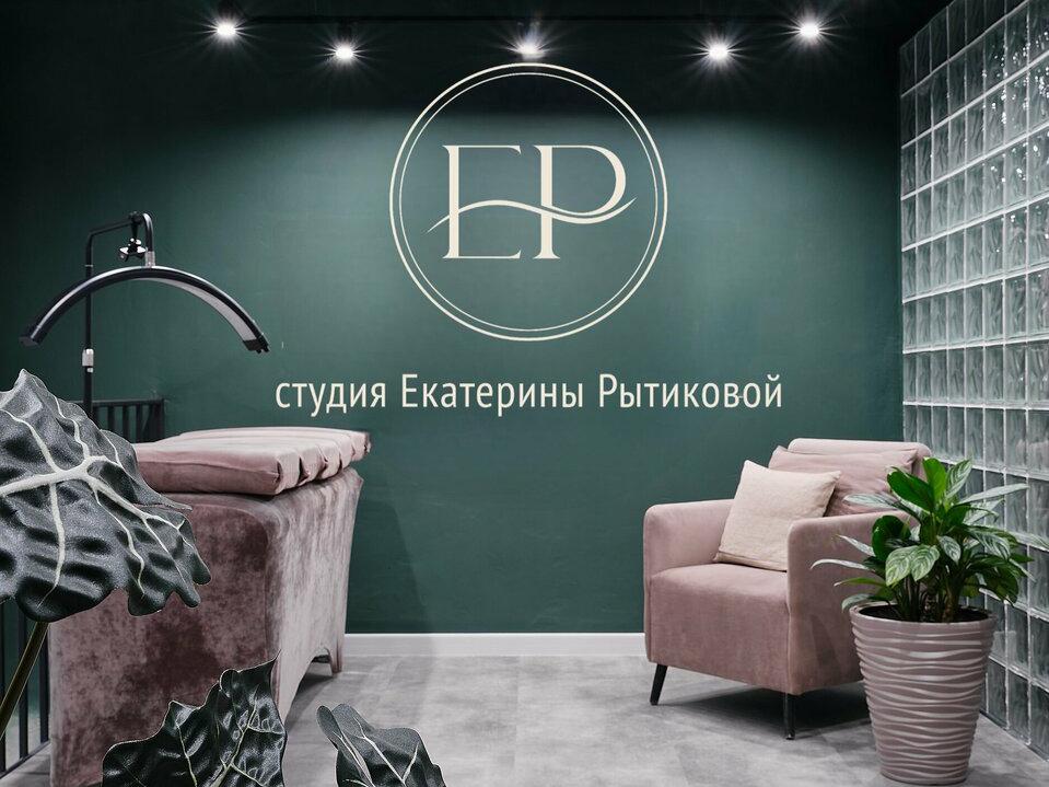 Студия Екатерины Рытиковой, интерьер