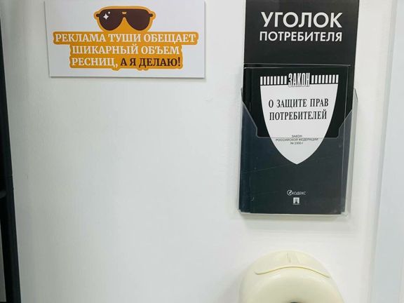 Студия Елены Ди, интерьер