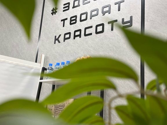 Студия эпиляции, интерьер